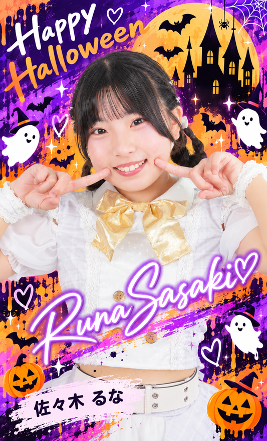 QunQunハロウィンオンラインチェキ　佐々木るな