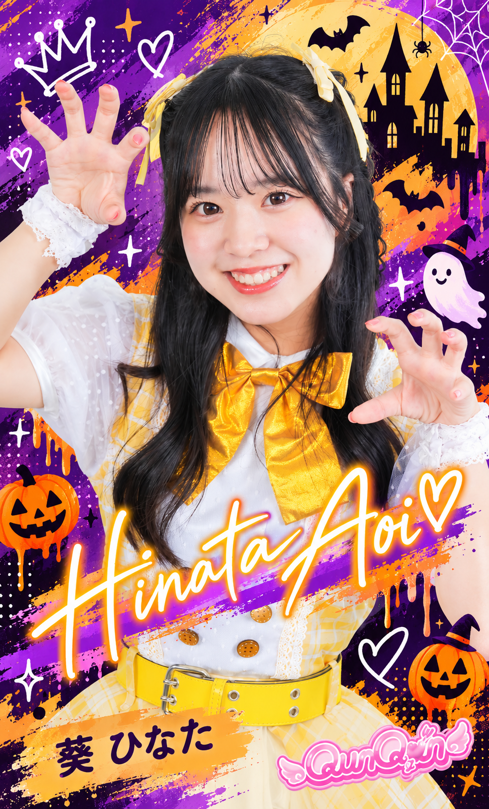 QunQunハロウィンオンラインチェキ　葵ひなた