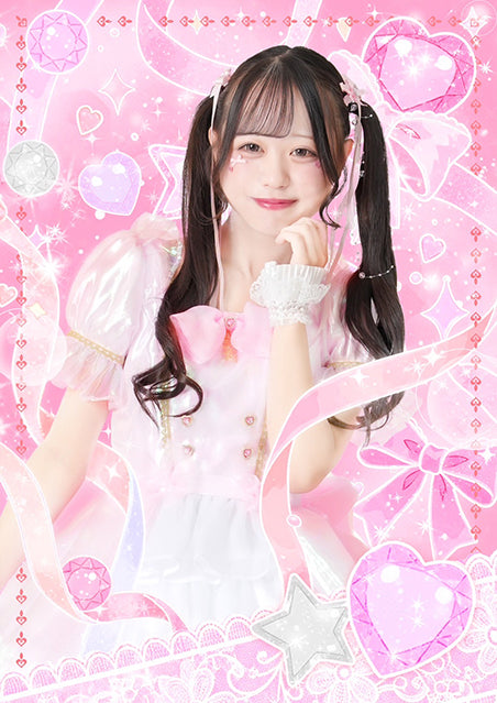 SENA AIKA